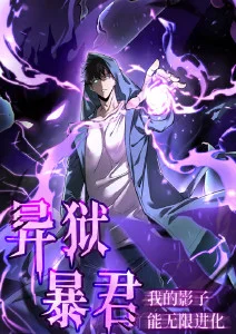 尸途三部曲 合集 海报